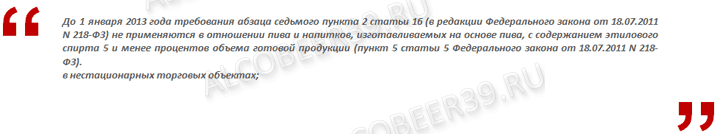 218 фз