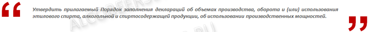 приказ 231 от 23.08 2012 231, приказ от 23.08 2012 231, приказ 231 рар, приказ 231 от 23 августа